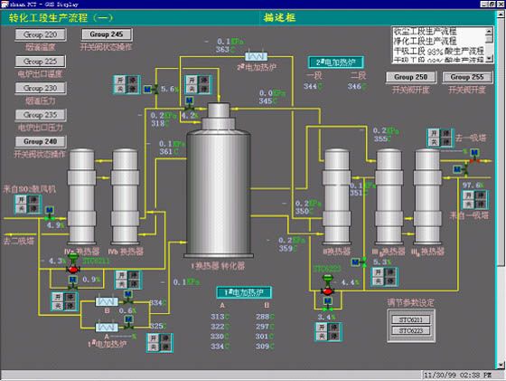 W020241121368849487042