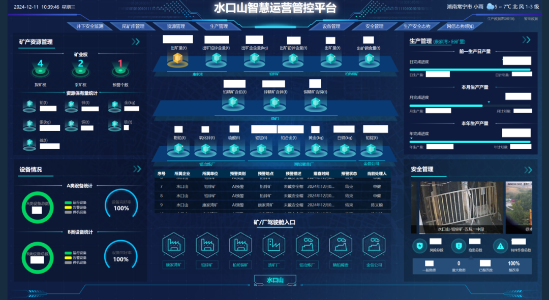 南宫NG·娱乐(中国集团)官方网站