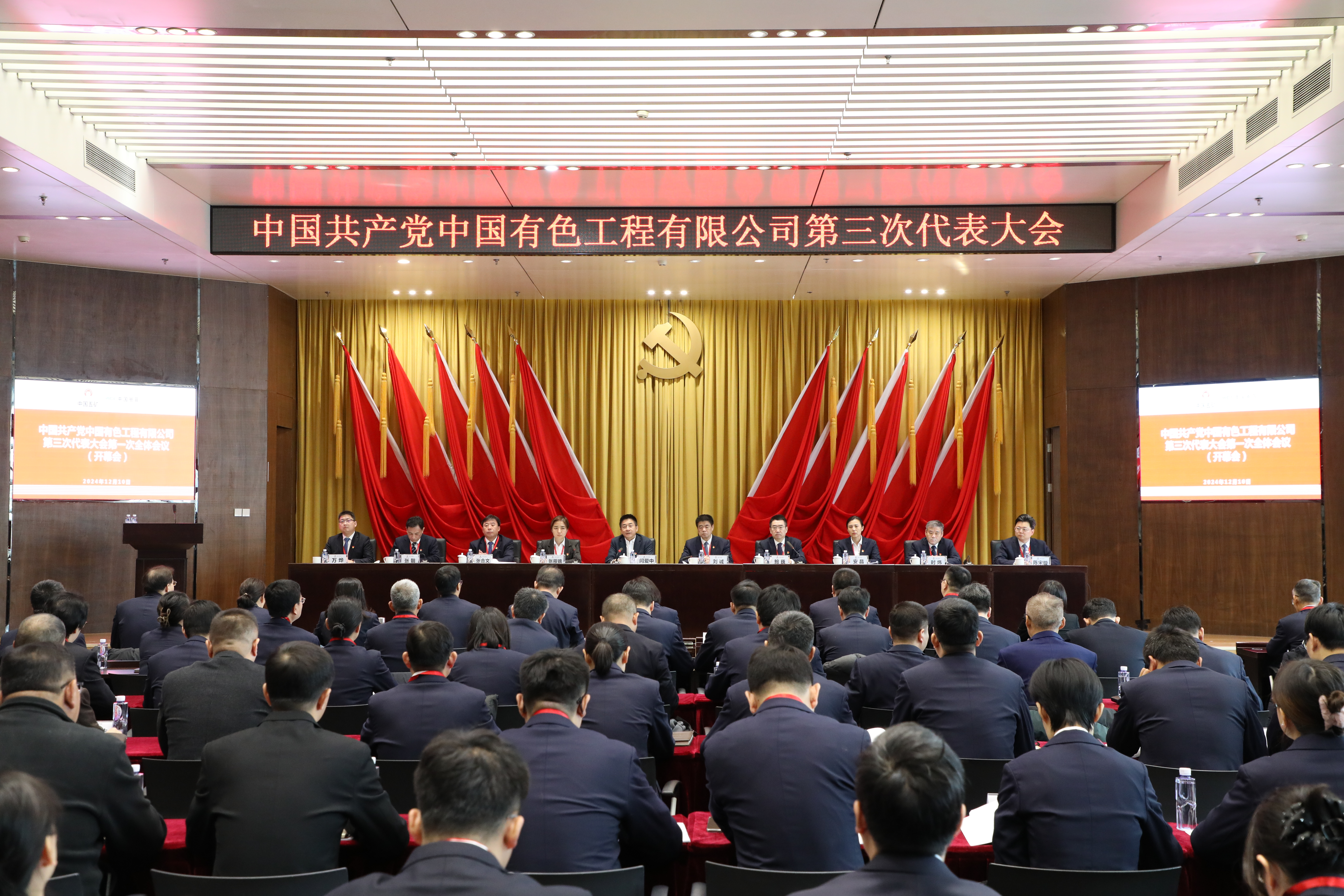 南宫NG·娱乐(中国集团)官方网站