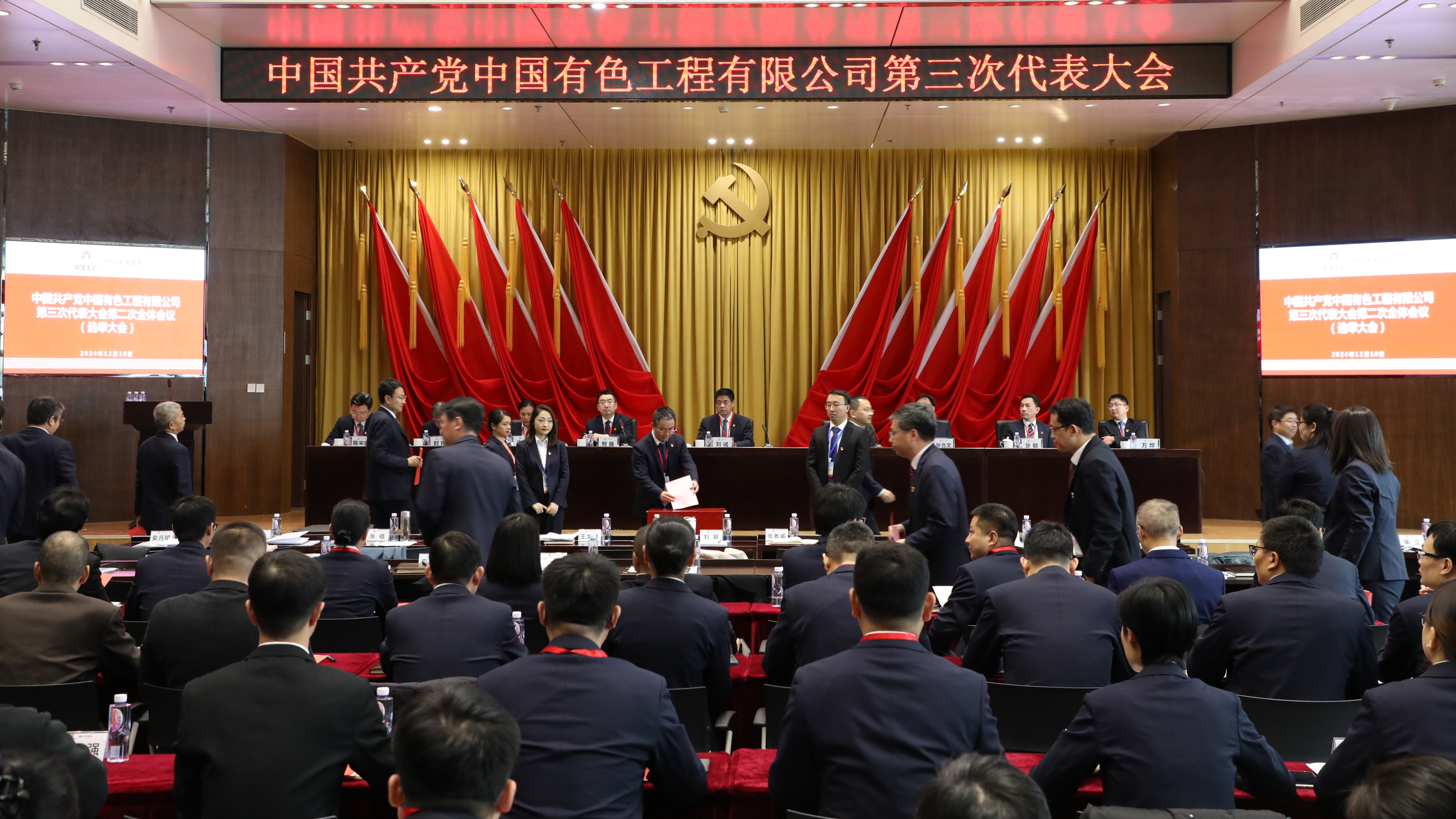 南宫NG·娱乐(中国集团)官方网站