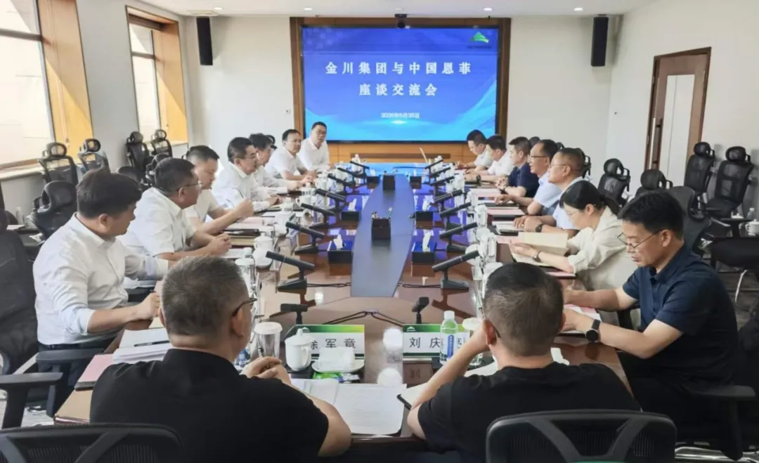 南宫NG·娱乐(中国集团)官方网站