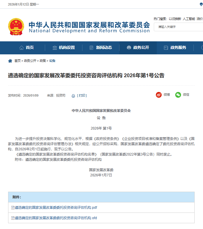 南宫NG·娱乐(中国集团)官方网站