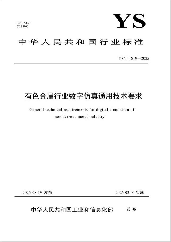 南宫NG·娱乐(中国集团)官方网站