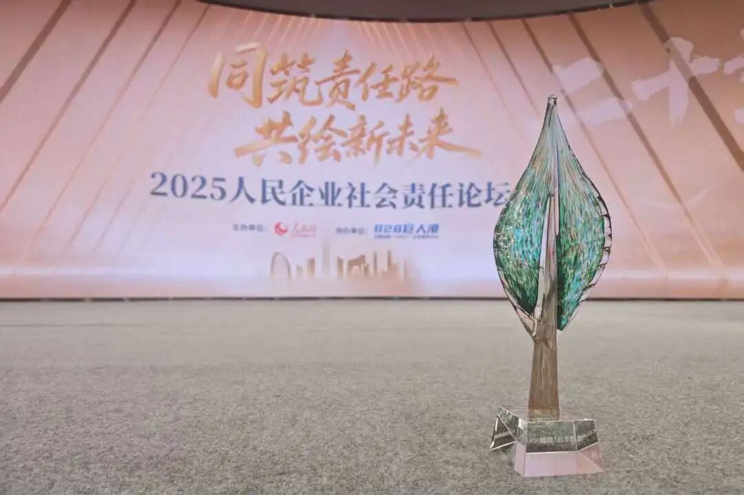 W020251211521445484487 南宫NG·娱乐(中国集团)官方网站