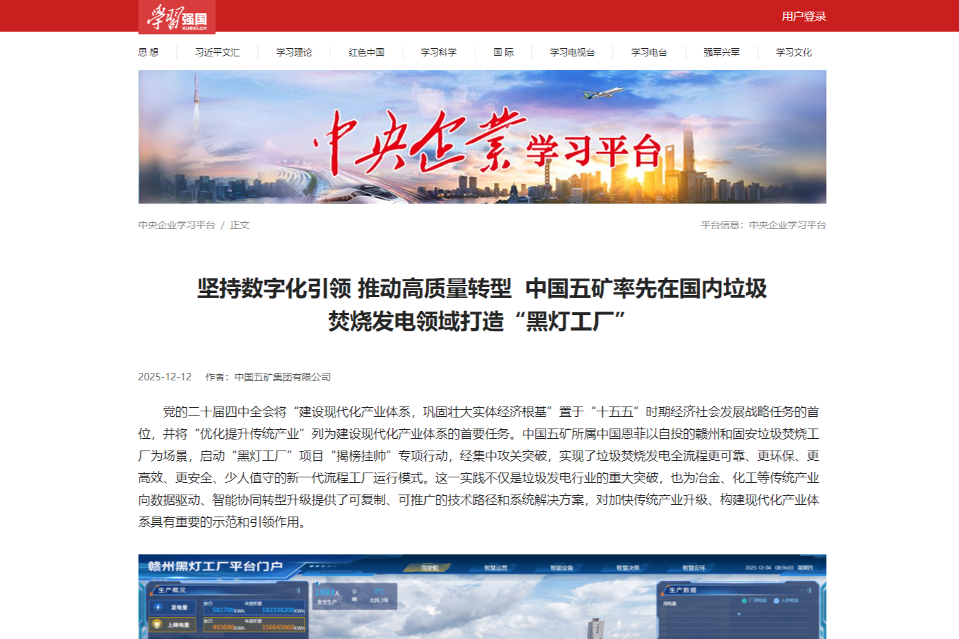 南宫NG·娱乐(中国集团)官方网站