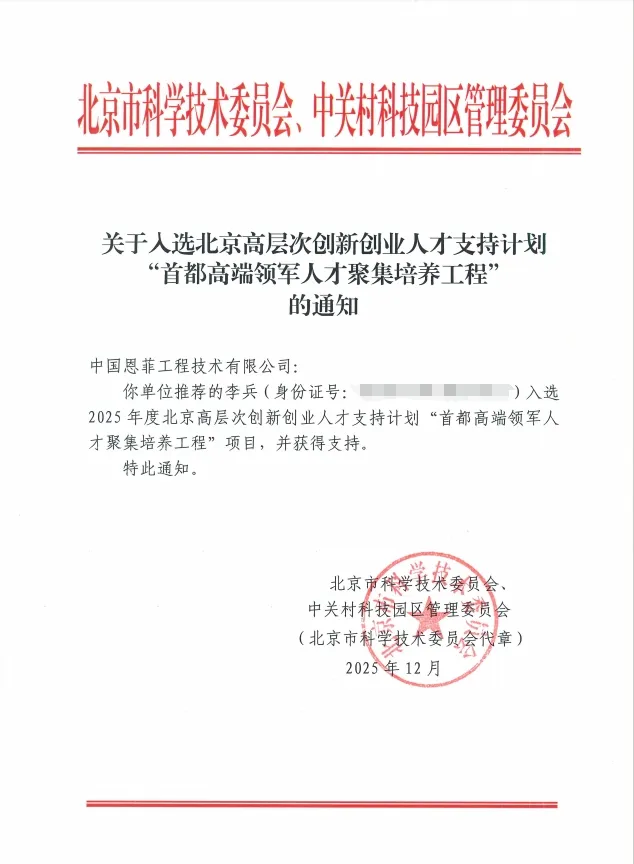 南宫NG·娱乐(中国集团)官方网站