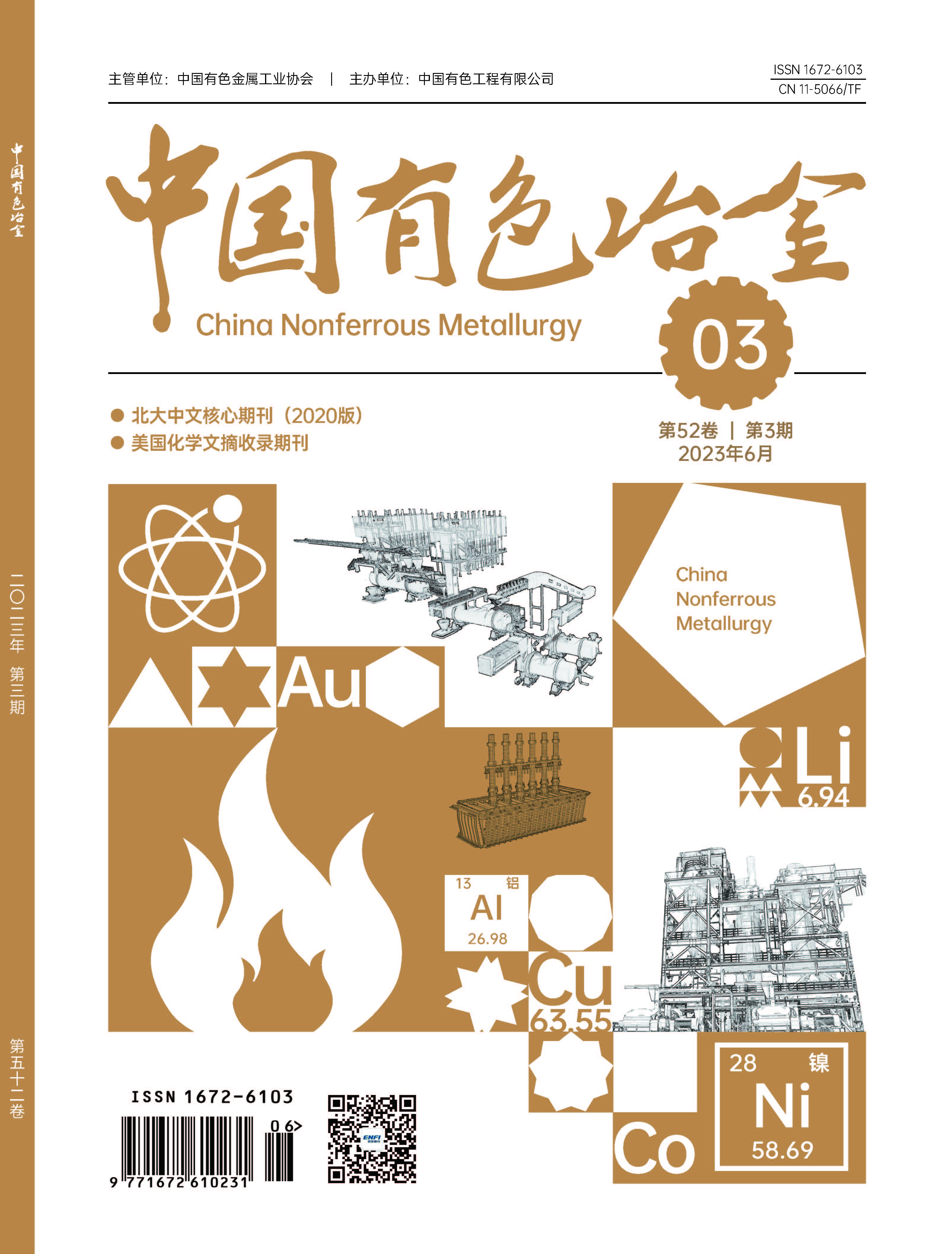 南宫NG·娱乐(中国集团)官方网站