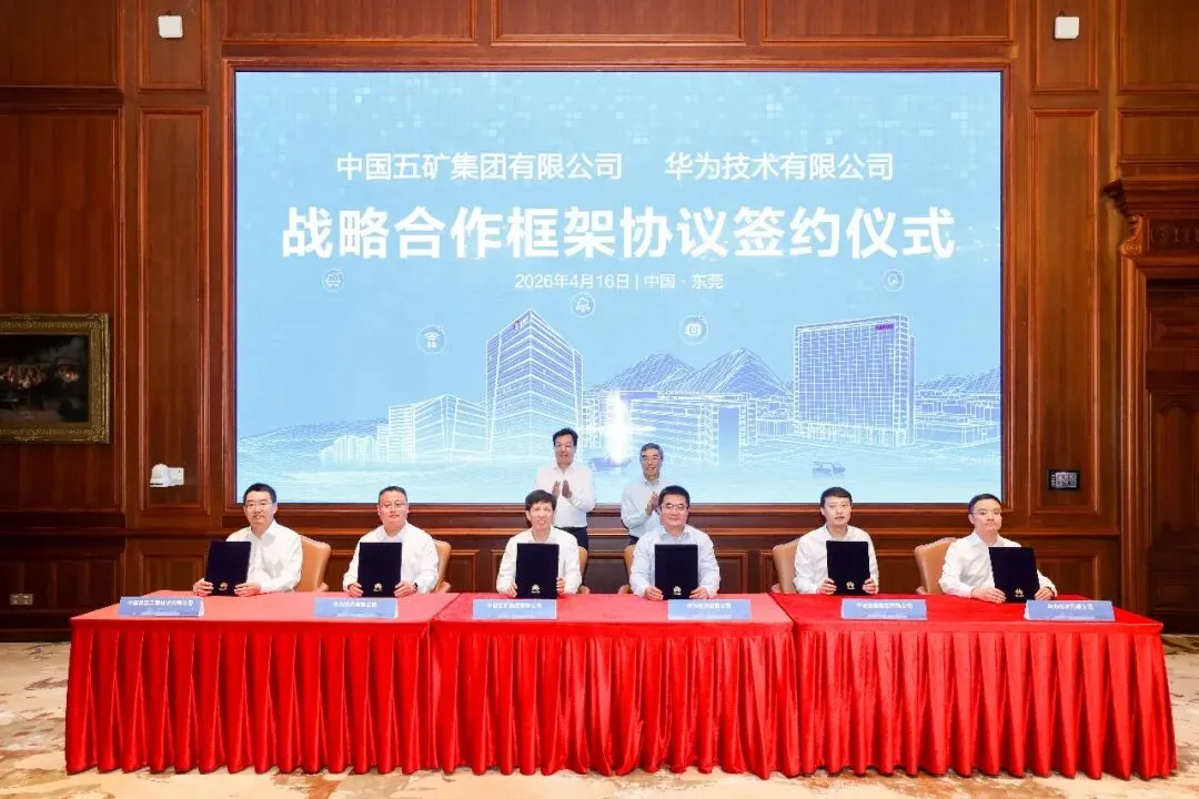 南宫NG·娱乐(中国集团)官方网站